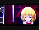 【東方MMD】星に願いを･･･