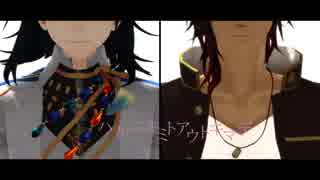 【MMD刀剣乱舞】ハルニキミト【太鼓鐘貞宗･大倶利伽羅】