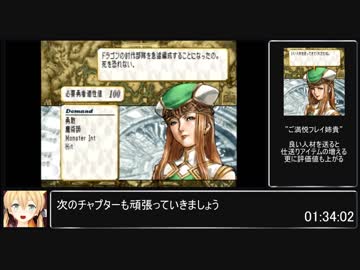 ヴァルキリープロファイル_Aエンド_part4/7