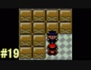 ポケモンクリスタルもロケット団のポケモン縛りでやっていくPart19