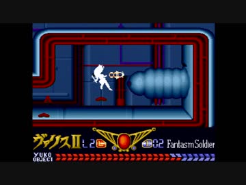【実況】夢幻戦士ヴァリスII（X68000）をいい大人達が本気で遊んでみた。9