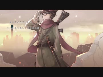 【人.力】時.ノ.雨、最.終.戦.争【t.nっぽいど】