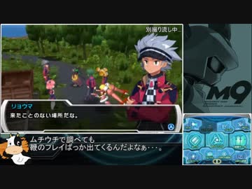 メダロット9(クワガタver.)RTA 4:53:07 part10