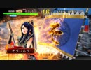 【三国志大戦４】２万戦目指してまったりプレイpart54【三品】