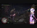 もしも来世がモンスターハンターゆっくりだったらwith結月ゆかり　MHW　第４話