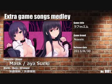 エロゲソングに聞こえない？おしゃれ系エロゲソングサビメドレー120曲