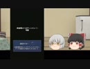 [モンスト]ベヒーモス４体でヴァンパイニャ究極[ゆっくり実況]