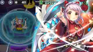 政剣マニフェスティア　8-6　ヒラリィ・イトウ　ソロ