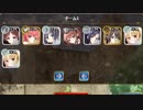 スクールガールブレイブ王立訓練女子校　バレンタインイベ（敵Ｌｖ13）