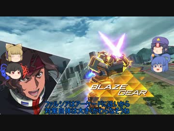 ゆっくり神子達のガンダムバーサス第020回