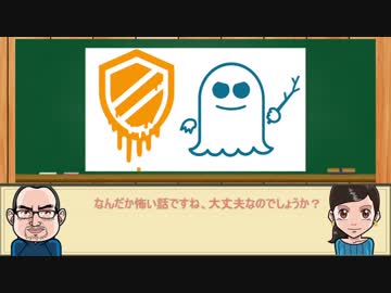 PCパーツを買いに行こう(CPUの解説 後編)