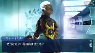 【FGO】エミヤ〔オルタ〕　バレンタインイベント