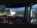 【ETS2】イタリア左右反転再生（後編）【痛トラ伝説】