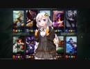あかあかあかあかあかLoL