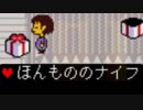 やぶれたせかいとは ヤブレタセカイとは 単語記事 ニコニコ大百科