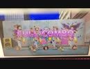 【デレステ手元】リトルリドル MASTER+(NEW) AP【パフェアシ無し】