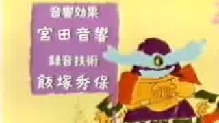 【おっさんだもん】　元祖天才バカボンの春　【41歳の春】