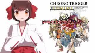 れらたんのオススメゲーム紹介2【圧倒的名作！！】