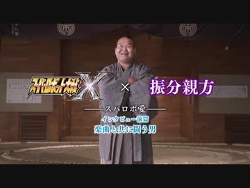 新作スパロボx スーパーロボット大戦ｘ 振分親方 インタビュー前篇 ニコニコ動画