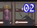 【飲酒実況】クロックタワー２ Part02【＋察し悪い】