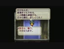 【PS4版】ロマンシングサガ２　初見プレイ17【実況】