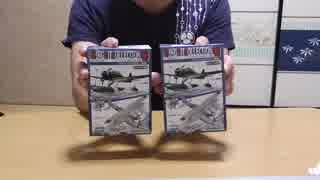 エフトイズ ウイングキットコレクションvol15 wwⅡ 日本海軍水上機編 1/144