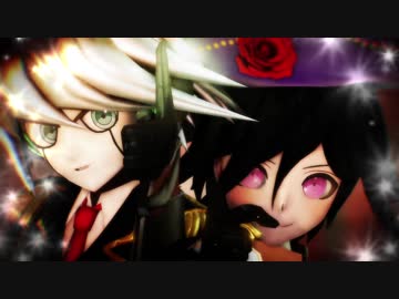[ダンガンロンパ]男死コンビ×２でロメオ1080ｐ[モーション配布終了]
