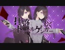 【俺得メドレー】歌ってみたリレー【少しカオス】