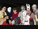 Dead By Daylight パロディアニメ2【字幕有】