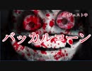 【実況】JKが絶叫しながら呪奏~jyuso~完全攻略を目指す！