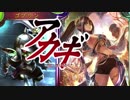 【シャドウバース】　逆境無頼アカギのネクロマンサー