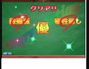 スクールガールブレイブ王立訓練女子校 バレンタインイベ 敵Lv13