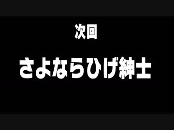 【パチンコ店買い取ってみた】第123回1月31日営業前と予告動画