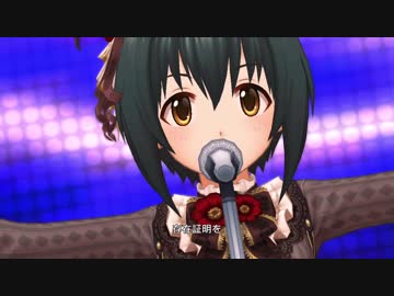 【デレステMV】共鳴世界の存在論【限定美穂】