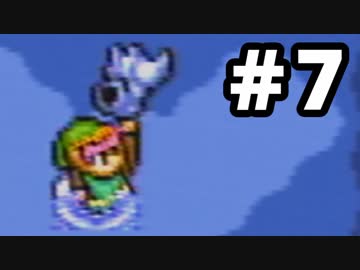 【実況】初めての「ゼルダの伝説 神々のトライフォース」 #7
