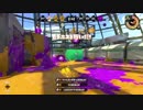 【S+1桁芸人】スプラチャージャーはいいぞ #3【キル集】