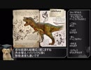 昏睡テイム！MODまみれと化した自鯖！.ark30