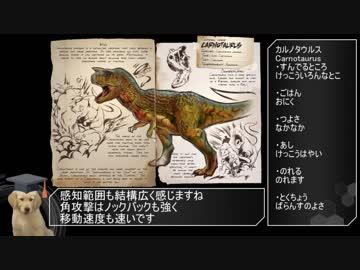 昏睡テイム！MODまみれと化した自鯖！.ark30