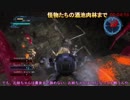 【地球防衛軍5】すぐテンパる茜が異星人の侵略から地球を救います PART20