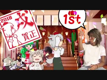十二支☆