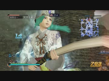 【ゆっくり実況】聖帝サウザーの三国伝【Part11】