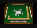 【天鳳】初段が下手だけど七段を目指してみる【実況】＃3