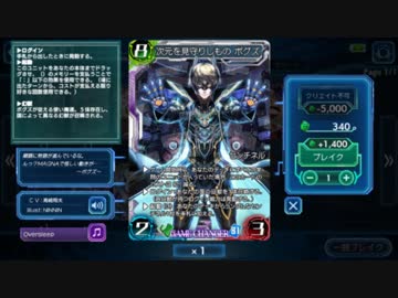 【WAR OF BRAINS】Riot for Freedom BGM集