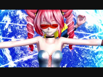 【MMD】LUVORATORRRRRY!【テトリン】