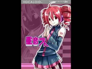 【重音テト】恋スルUT@U【恋スルVOC@LOID UTAUカバー】