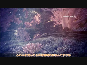 [ゆっくり実況プレイ] もんわ その11