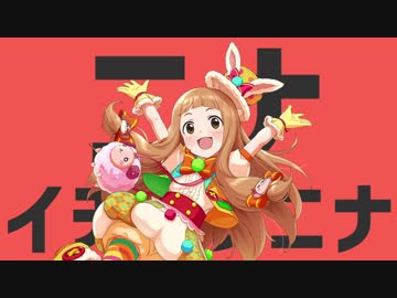 ニナイチハラニナ