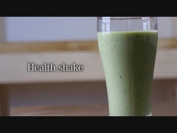 Ropiaシェフ　グリーンスムージーの作り方