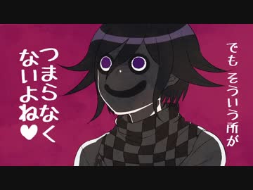 【手描きV3完成版】消えた総統と嘘【ネタバレ】