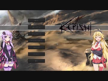 【Kenshi】マキさん達が貧乳帝国を作るようです。part3【VOICEROID】